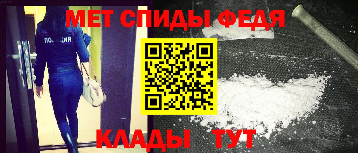 это клад  Amphetamine 97%  Amphetamine  Вход с VPN  Салават 