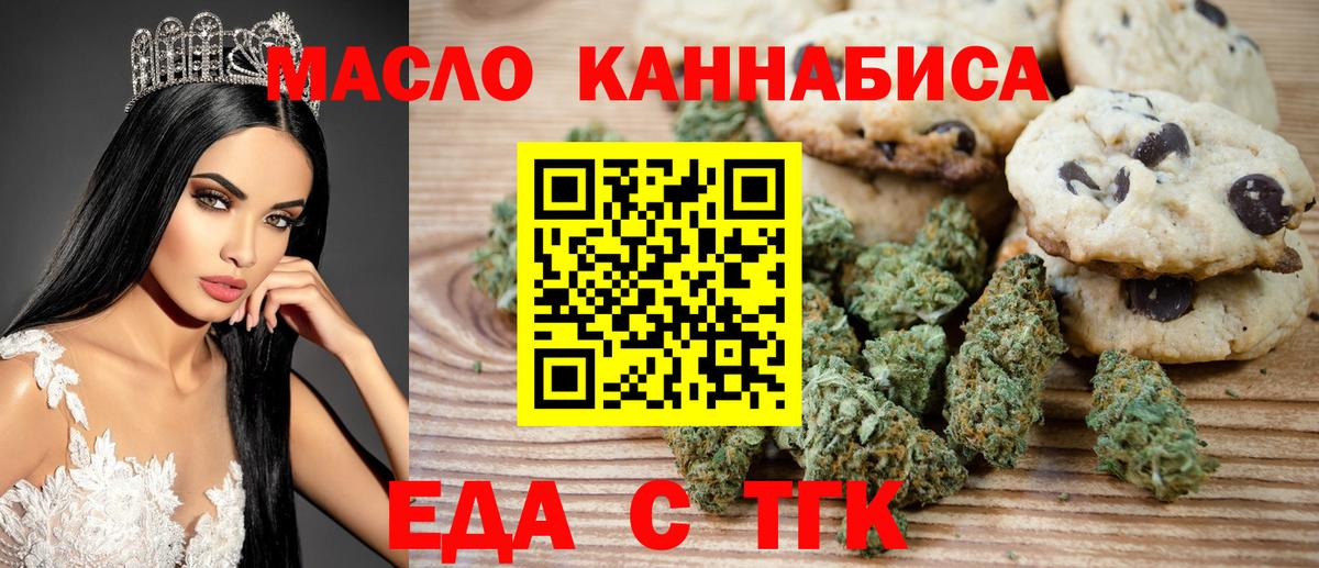 ТГК  Лсд 25  Канабис  Меф кристаллы  A PVP СОЛЬ кристаллы  Вход с VPN  Гашиш  Салават  COCAIN 