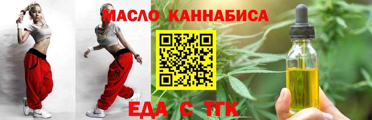 Canna-Cookies конопля  Вход с VPN  Салават 