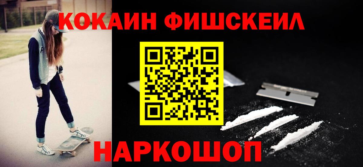 сколько стоит  COCAIN Columbia  Салават  Вход с VPN  КОКАИН 98% 
