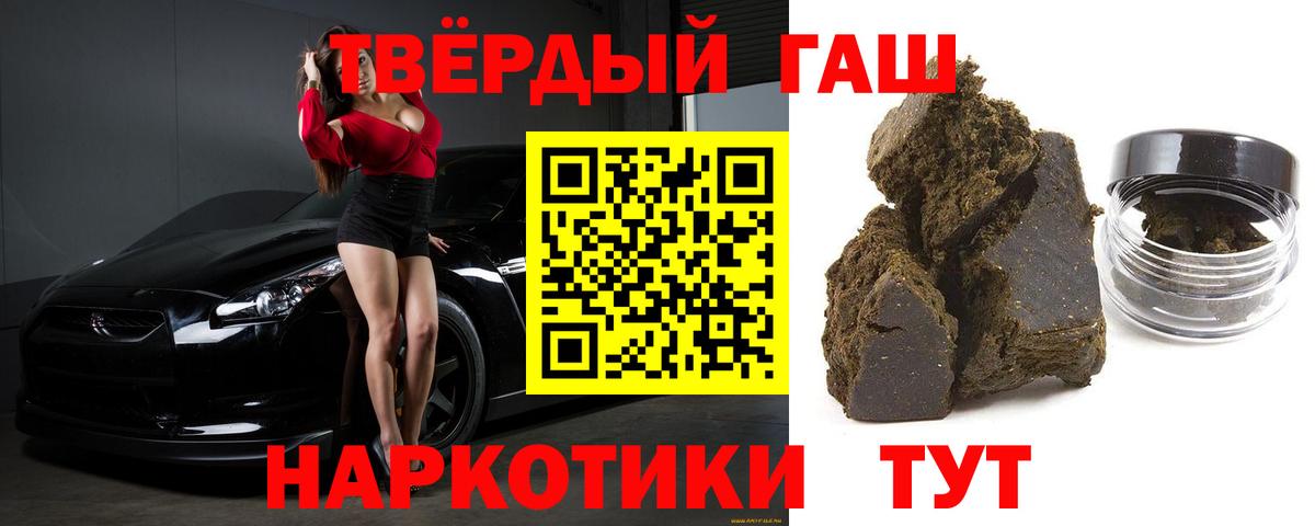 Салават  Гашиш  Вход с VPN  даркнет сайт  ГАШ Cannabis 
