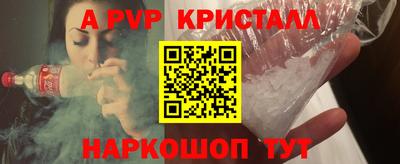 стафф Ликино-Дулёво