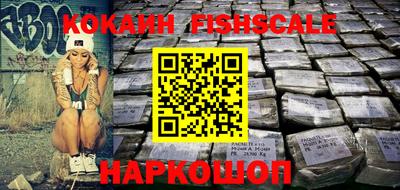 ALPHA PVP Ливны