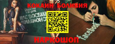 стафф Ликино-Дулёво