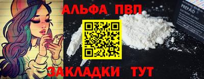 стафф Ликино-Дулёво