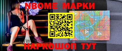 стафф Ликино-Дулёво