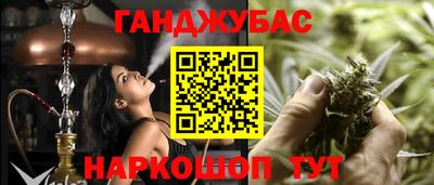 ALPHA PVP Ливны