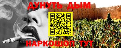 ALPHA PVP Ливны