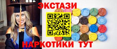 COCAINE Лесосибирск