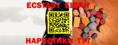 стафф Ликино-Дулёво