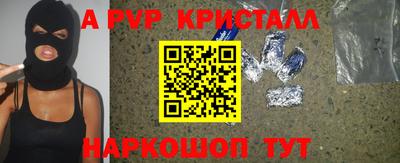стафф Ликино-Дулёво