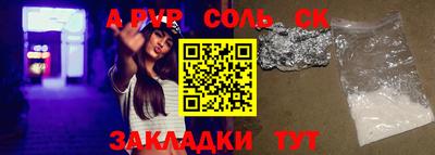 COCAINE Лесосибирск