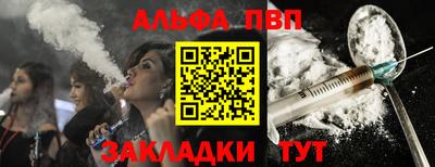 стафф Ликино-Дулёво