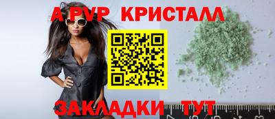 стафф Ликино-Дулёво