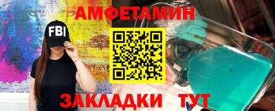 ALPHA PVP Ливны