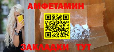 COCAINE Лесосибирск