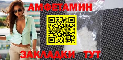 ALPHA PVP Ливны