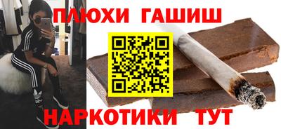 ALPHA PVP Ливны
