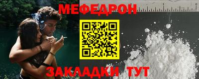 стафф Ликино-Дулёво