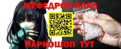 стафф Ликино-Дулёво