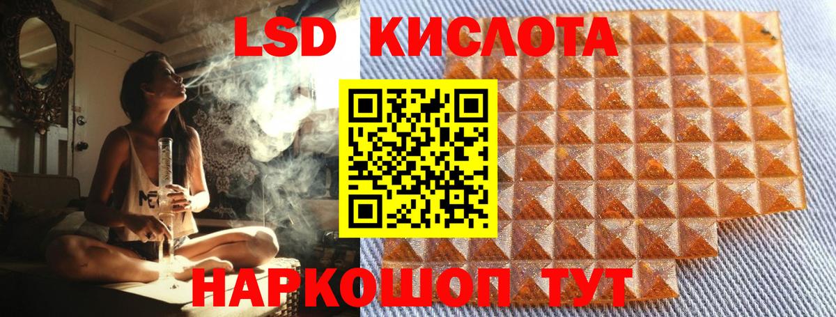 Салават  Наркотические марки 1,5мг  Вход с VPN 