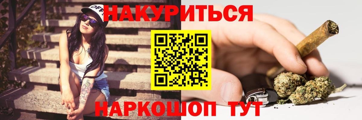 Салават  Шишки марихуана марихуана  Шишки марихуана MAZAR  Вход с VPN  МАРИХУАНА VHQ 